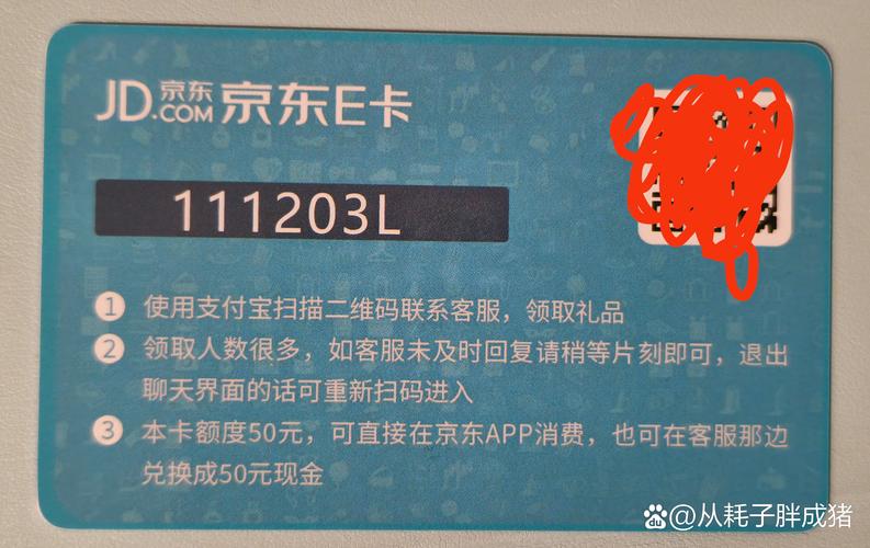 流量卡快递激活？流量卡快递激活怎么防套餐被骗