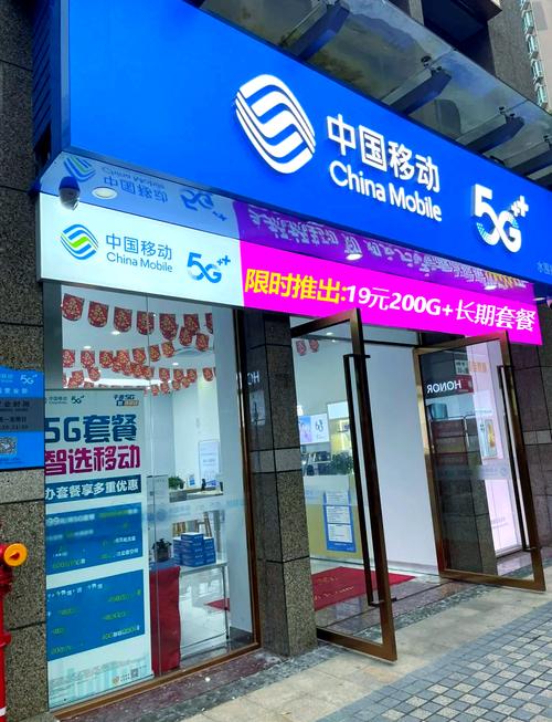 山东省用什么流量卡？山东用什么卡网速快