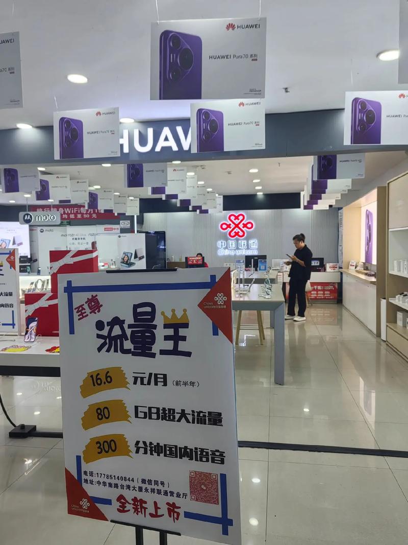 山东省用什么流量卡？山东用什么卡网速快