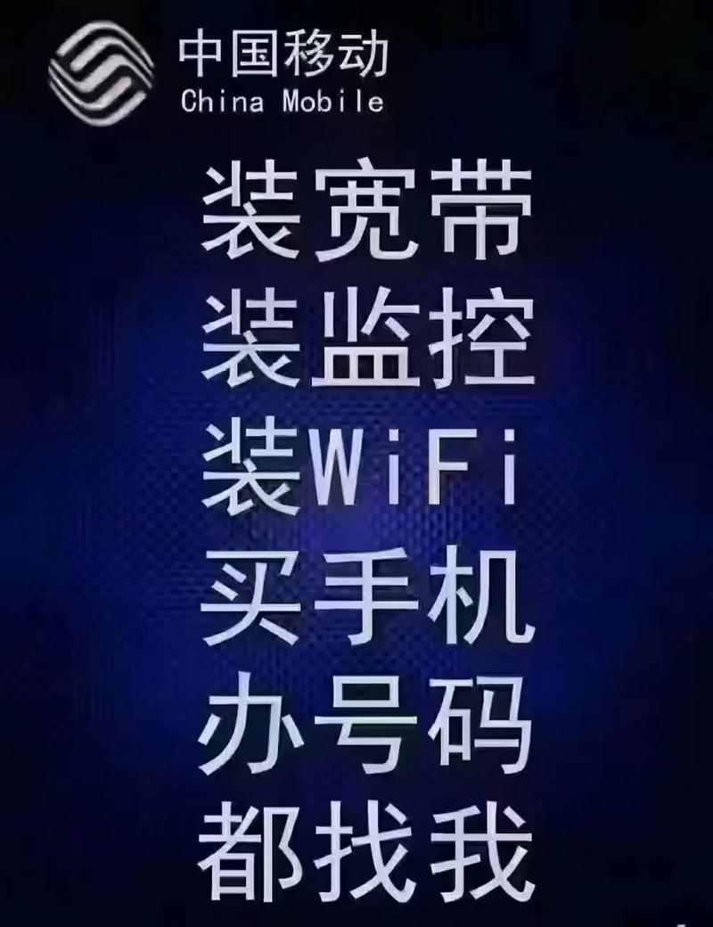 只用流量办什么电话卡?只用流量的电话卡哪个划算 第3张 只用流量办什么电话卡?只用流量的电话卡哪个划算 第3张