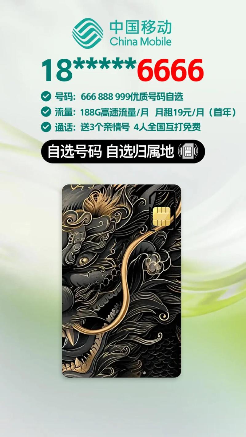 流量卡不要话费（流量卡 不用流量还是扣钱）