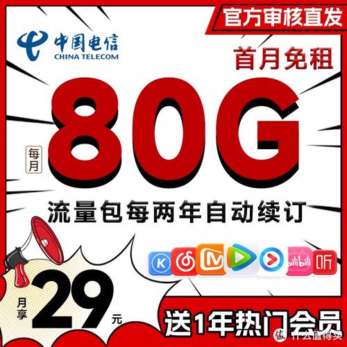 澳门流量卡哪家好？澳门当地流量卡