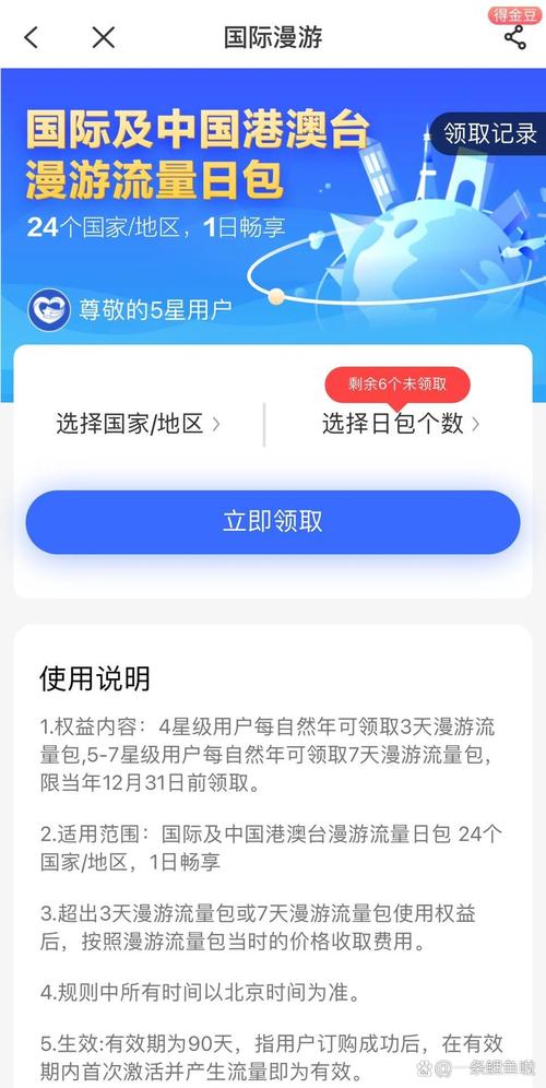 葡萄牙上网流量卡，葡萄牙电话卡在中国能用吗