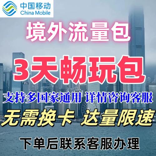 葡萄牙上网流量卡，葡萄牙电话卡在中国能用吗