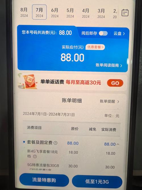 苹果手机赠送流量卡（苹果手机赠送流量卡怎么用）