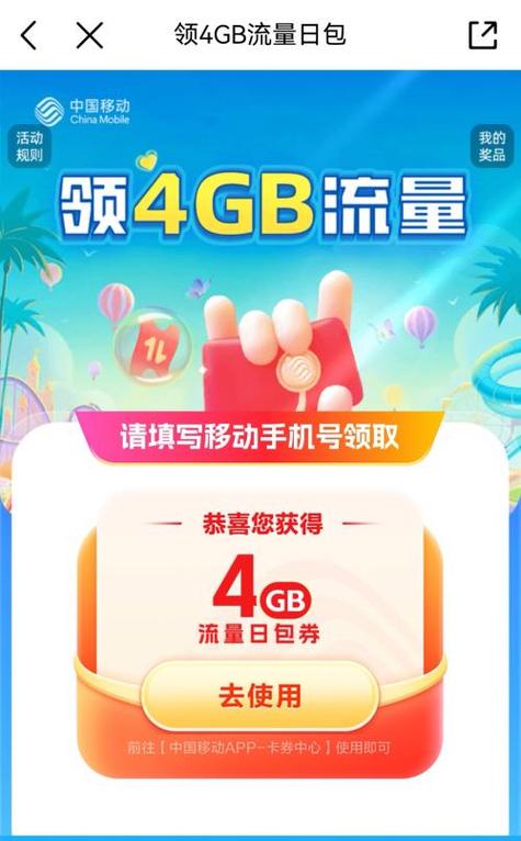 苹果手机赠送流量卡（苹果手机赠送流量卡怎么用）