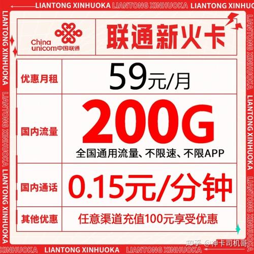流量卡京东快递员，在网上申请的流量卡京东小哥配送要现场帮我激活可以吗