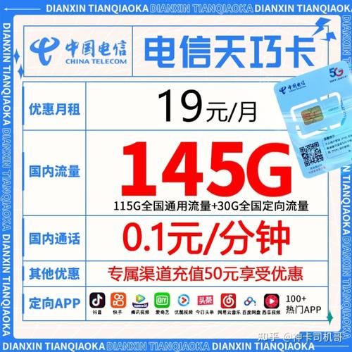 流量卡京东快递员，在网上申请的流量卡京东小哥配送要现场帮我激活可以吗