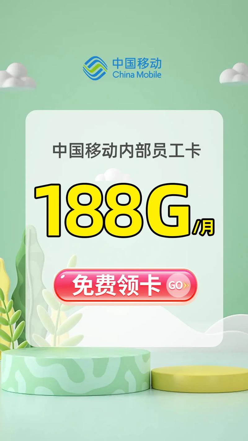 可以打电话移动流量卡，移动流量卡可以打10086吗