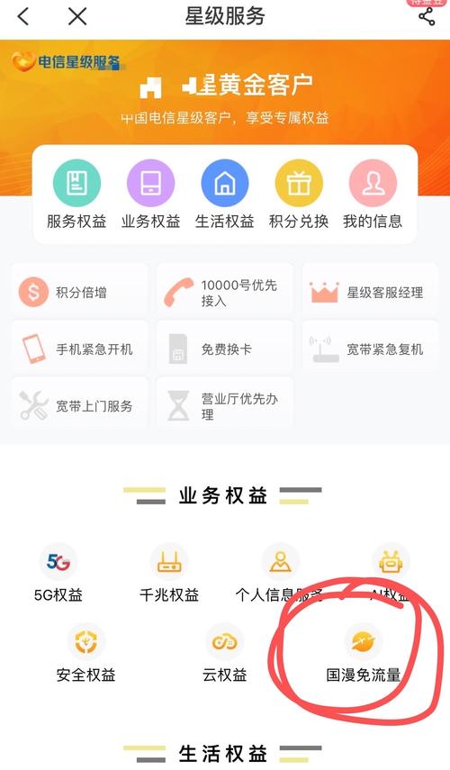 澳门流量手机卡（澳门手机卡流量套餐）