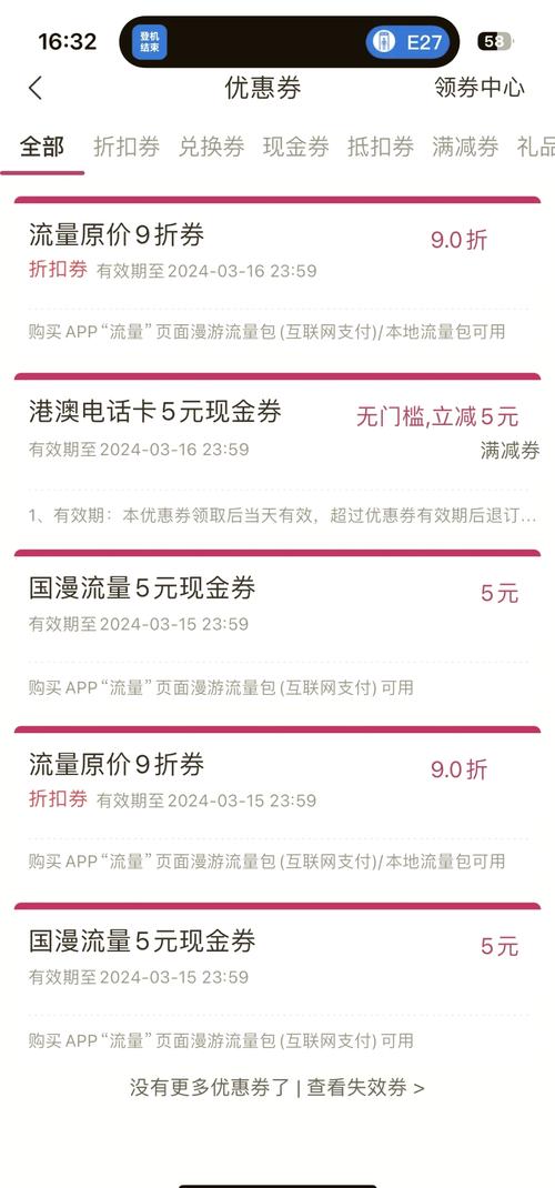 澳门流量手机卡（澳门手机卡流量套餐）