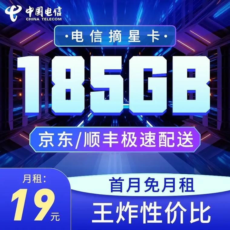 能选归属地的流量卡（流量卡的归属地是随机的吗）