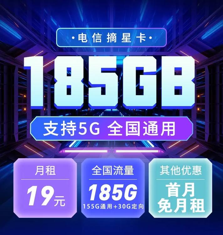 能选归属地的流量卡（流量卡的归属地是随机的吗）