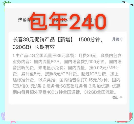能选归属地的流量卡（流量卡的归属地是随机的吗）