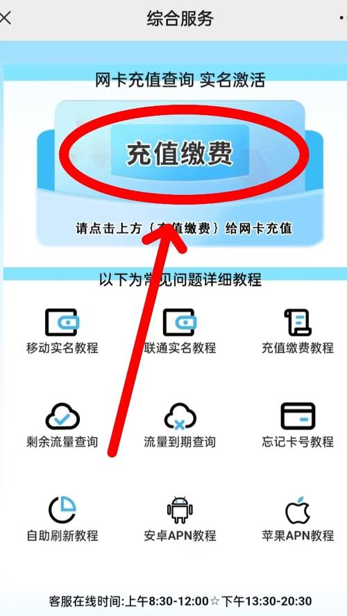 笔记本电脑插流量卡（笔记本电脑插流量卡的地方在哪）