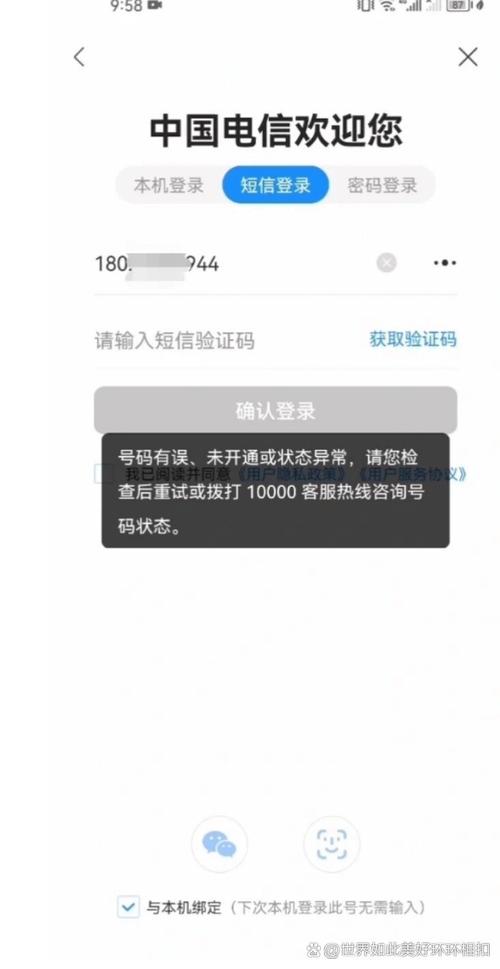 电信流量卡不用了（电信无限流量卡）