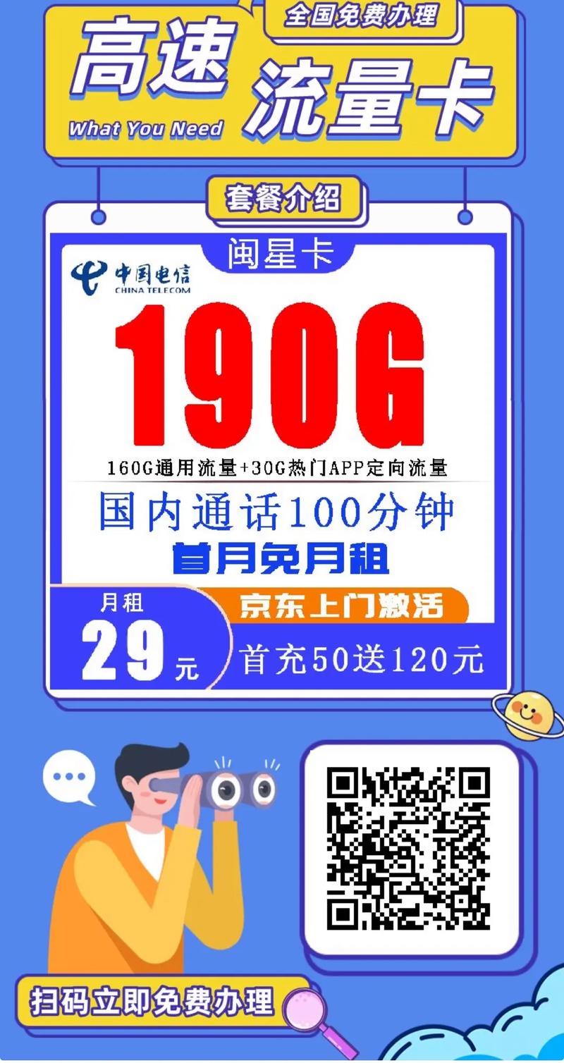 移动的手机卡流量套餐，移动的手机卡流量套餐怎么退订