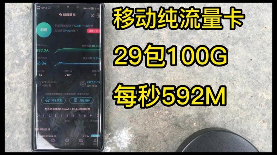 流量卡怎么样的（流量卡什么样的比较好）