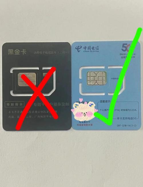 黑流量卡购买（流量黑卡是什么卡）