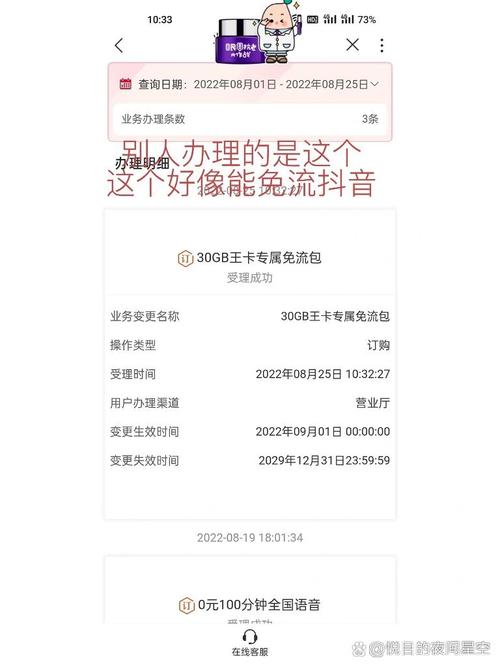大王卡怎么升流量？大王卡怎样升级流量