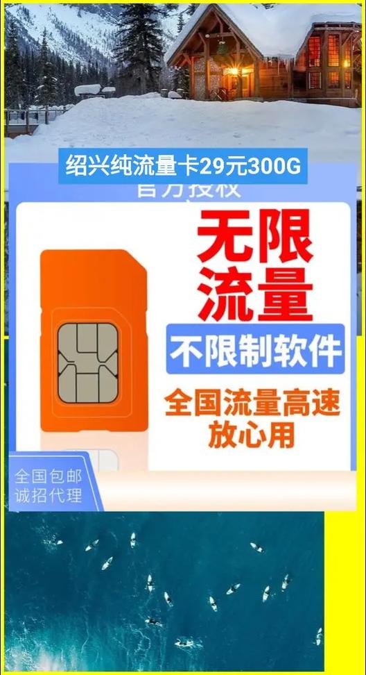 浙江卡充流量（浙江卡充流量多少钱）
