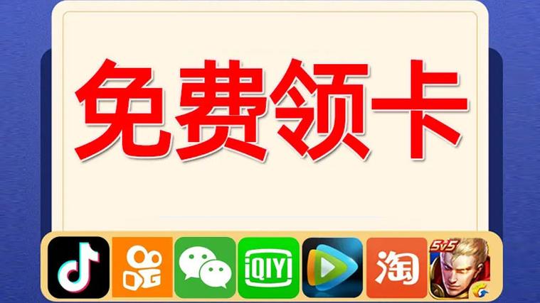 支付宝领取联通流量卡（支付宝领取联通流量卡流程）