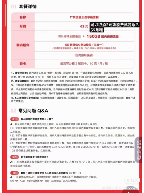 韩国七日流量卡?韩国流量卡怎么办理 第3张 韩国七日流量卡?韩国流量卡怎么办理 第3张
