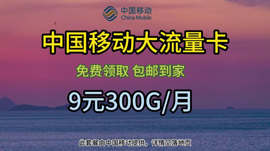 百度上领的流量卡?百度上领的流量卡可靠吗 第7张 百度上领的流量卡?百度上领的流量卡可靠吗 第7张
