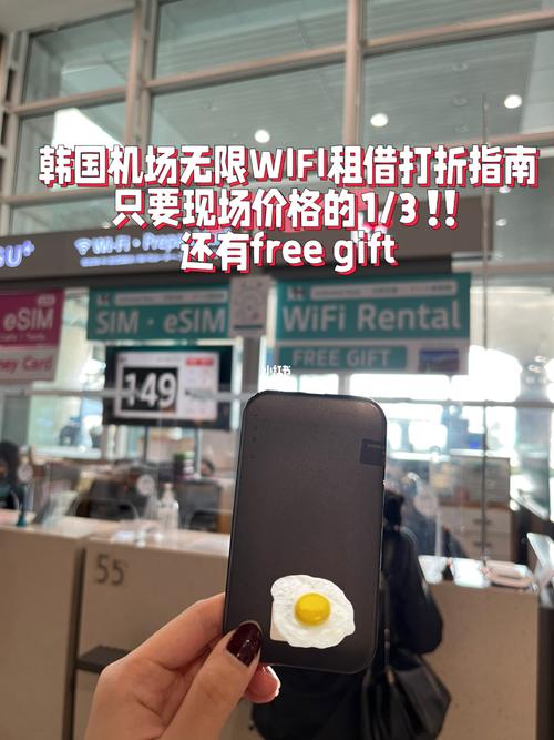 流量卡济州岛？德州流量卡
