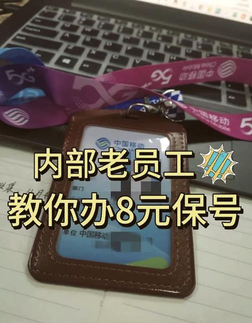 正规流量卡去哪里申请？流量卡办理渠道