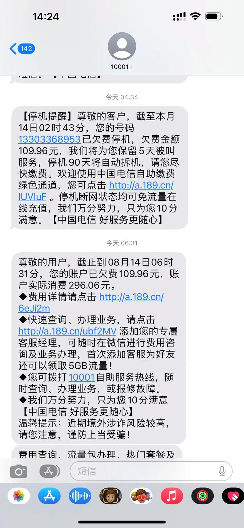 校园卡流量怎么付费，校园内流量卡