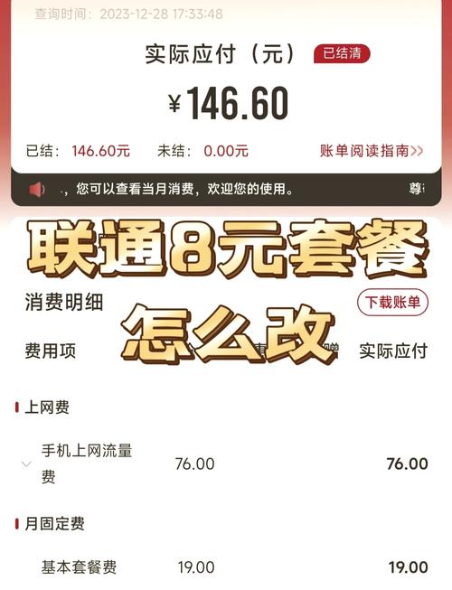 吃鸡开流量卡？吃鸡开流量卡会封号吗