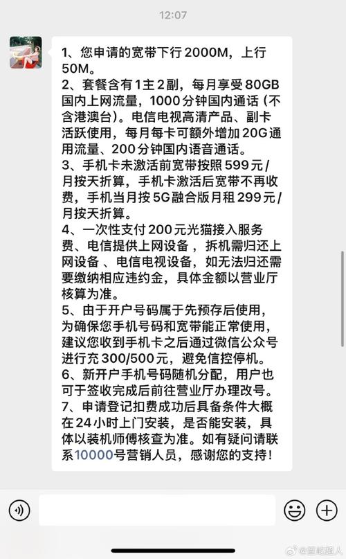 非王卡2I用户承诺低消流量畅（非王卡2i用户承诺低消流量畅快用50元档退订会影响什么）