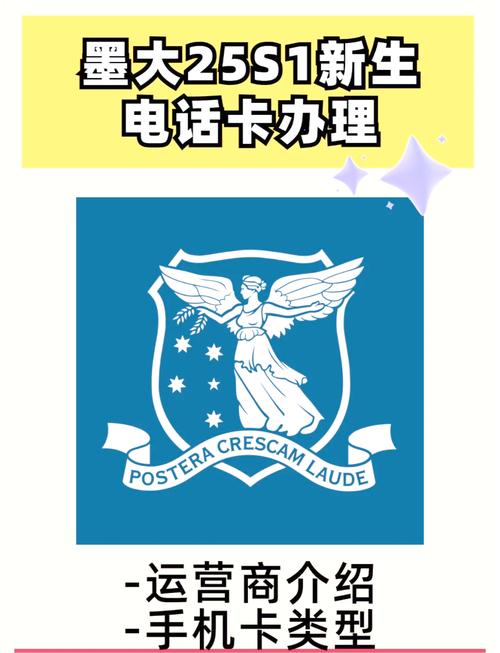 澳洲手机流量卡，澳洲手机流量卡如何计费