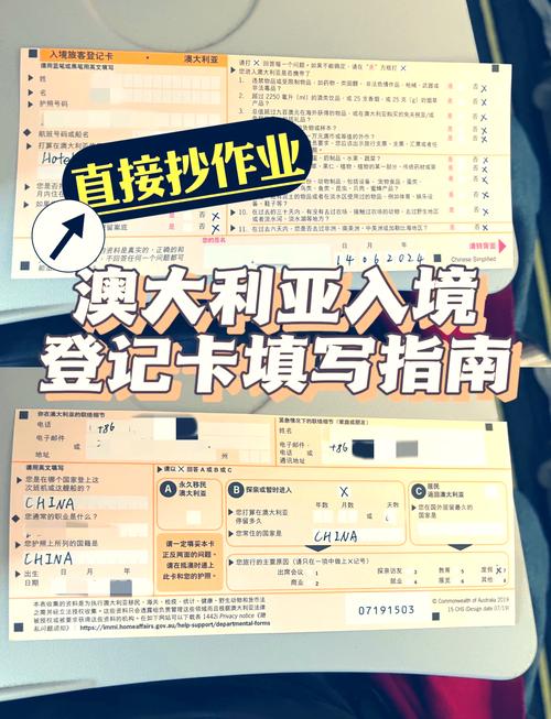 澳洲手机流量卡，澳洲手机流量卡如何计费