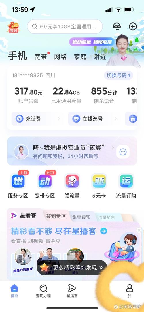 流量日租卡电信？中国电信流量日租卡