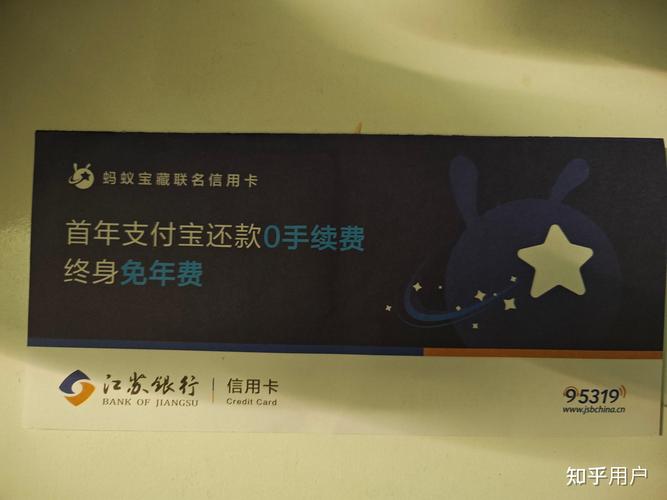蚂蚁宝卡的流量？蚂蚁宝卡流量超出怎么收费