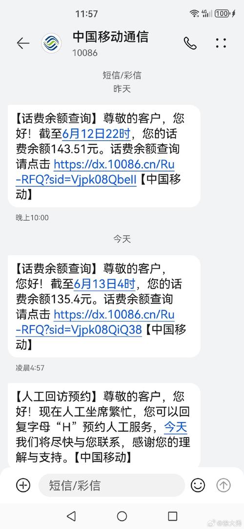流量卡的分站（流量卡分销平台）