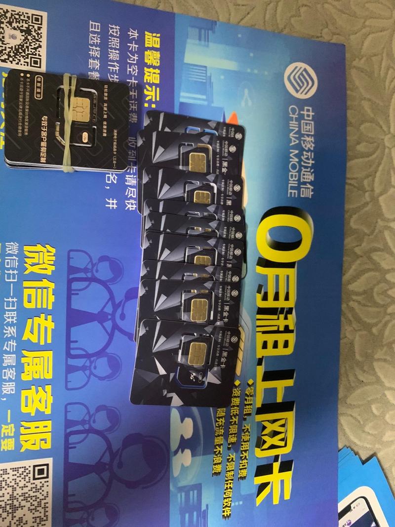 不用首充流量卡（不需要首充的卡）