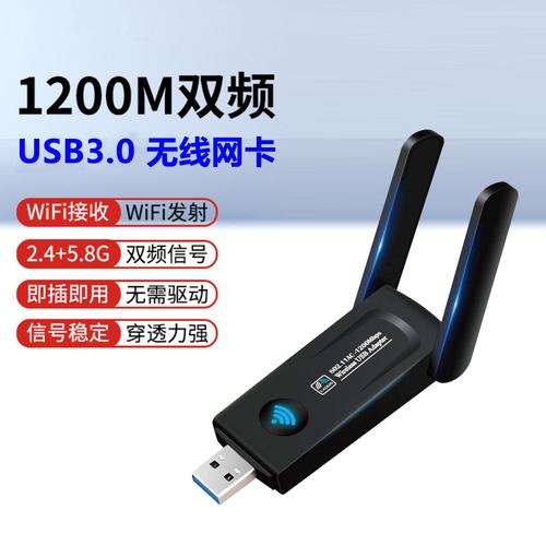 无限网卡用什么流量卡？无线网卡用什么卡好,不限流量的