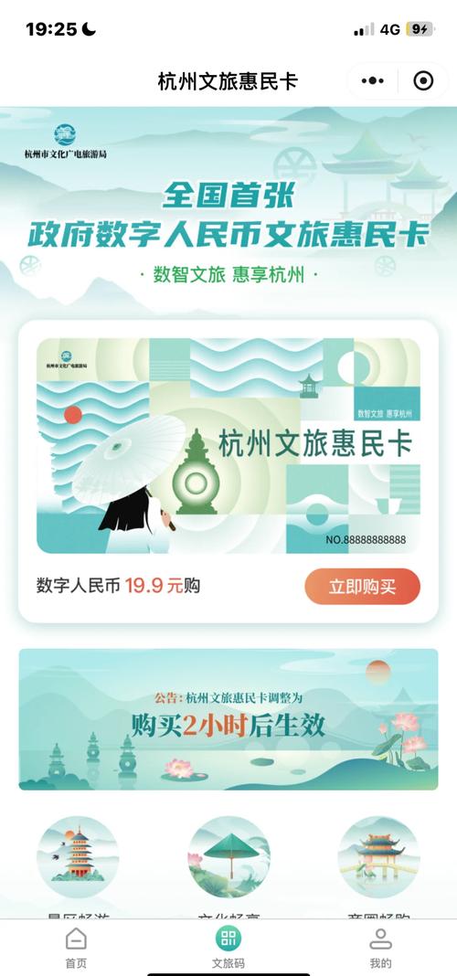 杭州电话卡流量？杭州电话卡流量怎么用