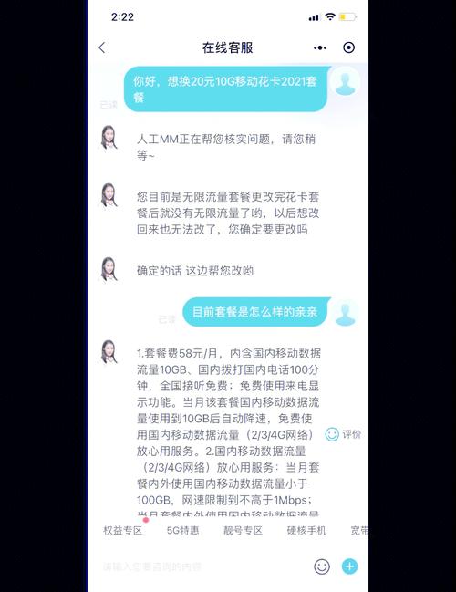 在哪申请流量卡靠谱？去哪里办理流量卡