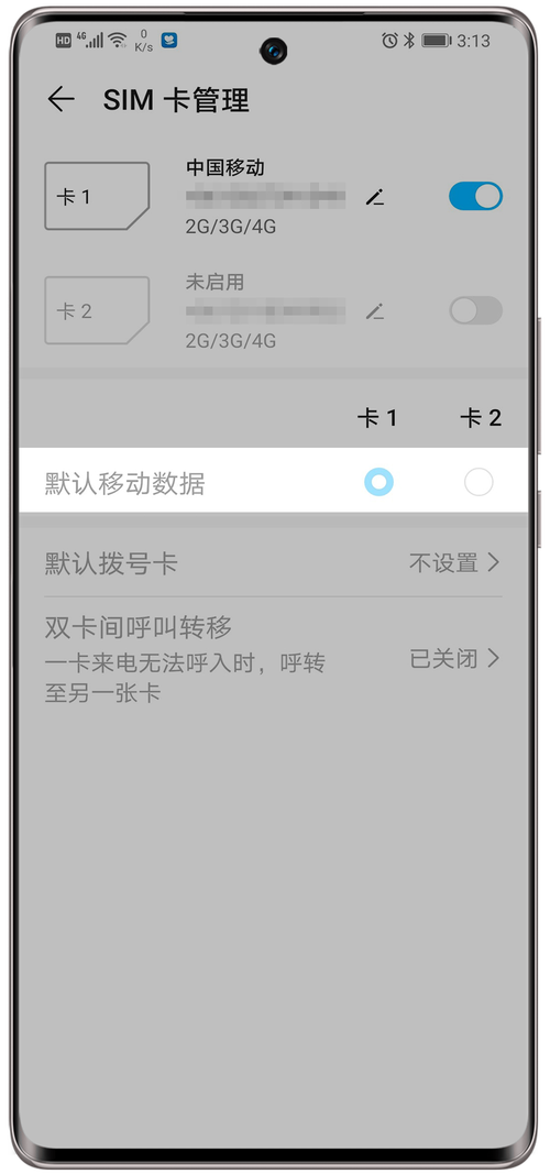 电话卡包流量？包流量的电话卡