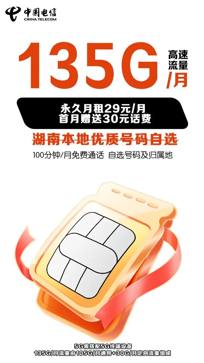 北京不能办流量卡，北京不能办流量卡的地方