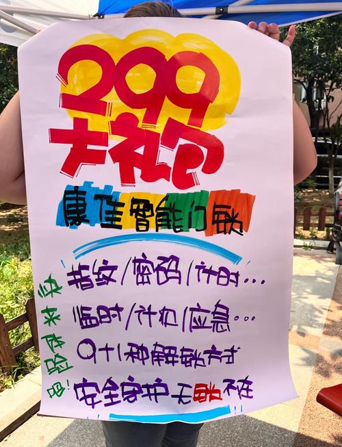 流量卡套餐图怎么做，流量卡怎么做的