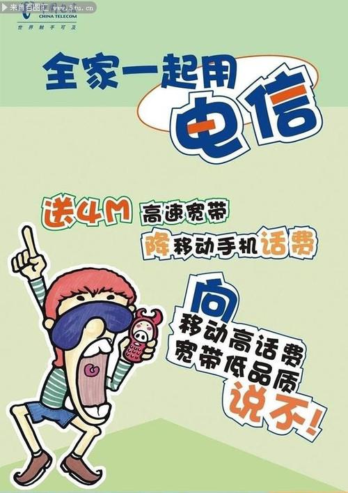 流量卡套餐图怎么做，流量卡怎么做的