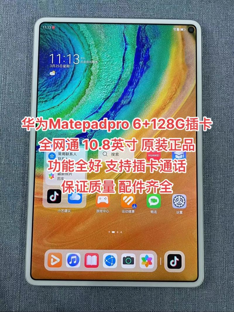 流量卡插卡设备？流量卡插卡设备怎么用