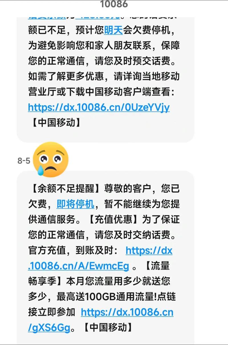 流量卡欠话费会怎么样？流量卡欠费了怎么交钱