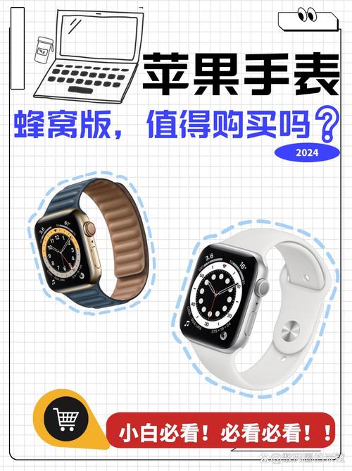 可以插流量卡的手表，可以插卡用的手表