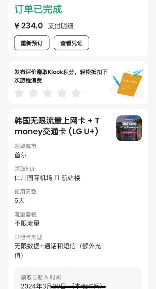 韩国电话卡4g流量（韩国电话卡套餐费用）